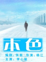 av色爽